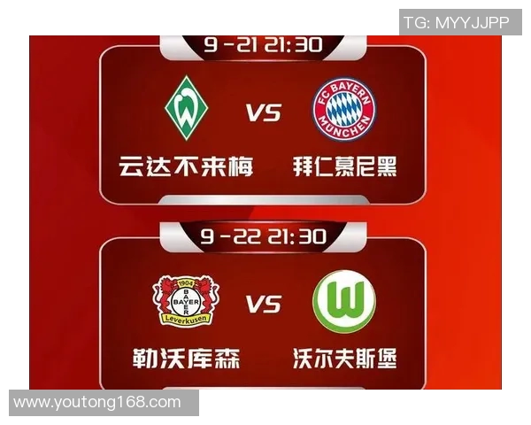 沃尔夫斯堡德甲战告捷云达不莱梅败北终结连胜势头