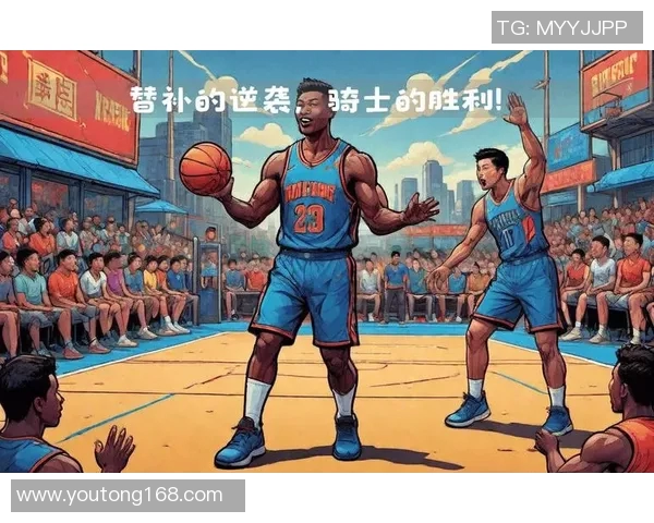 骑士新人爆发，砍下生涯新高表现斩获赛季首胜