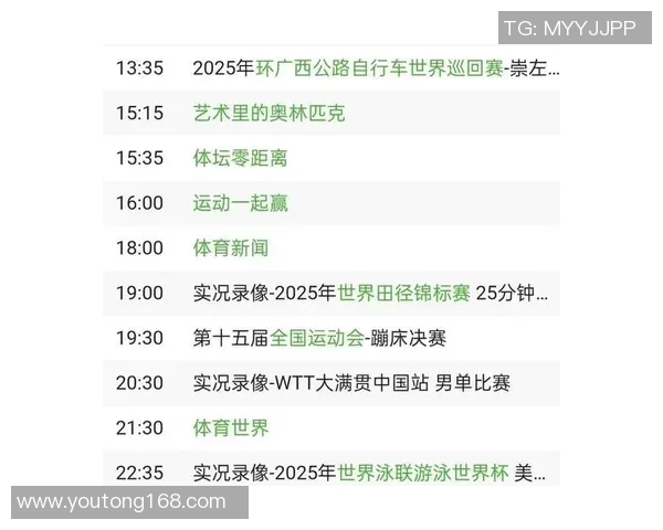 四月五月精彩足球比赛直播全攻略与赛事安排详解 四月五月精彩足球比赛直播全攻略与赛事安排详解