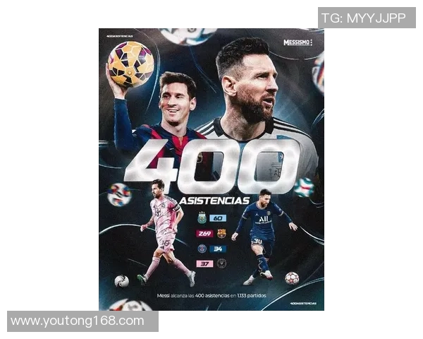 梅西正式宣布加盟曼城！欢迎有史以来最传世天才球员加盟蓝月亮！