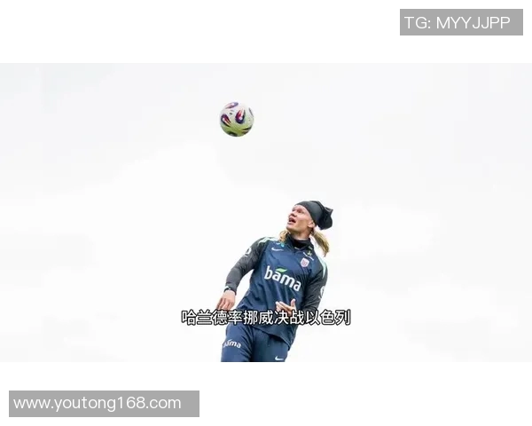 挪威与以色列足球赛精彩对决结果揭晓引发热议 挪威与以色列足球赛精彩对决结果揭晓引发热议