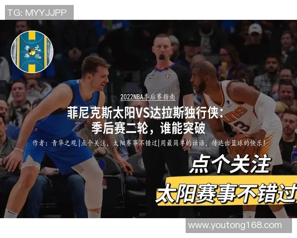 骑士与独行侠对决前瞻分析及胜负预测展望