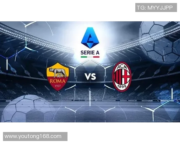 克卢日与罗马对决前瞻分析及比赛结果预测全解析